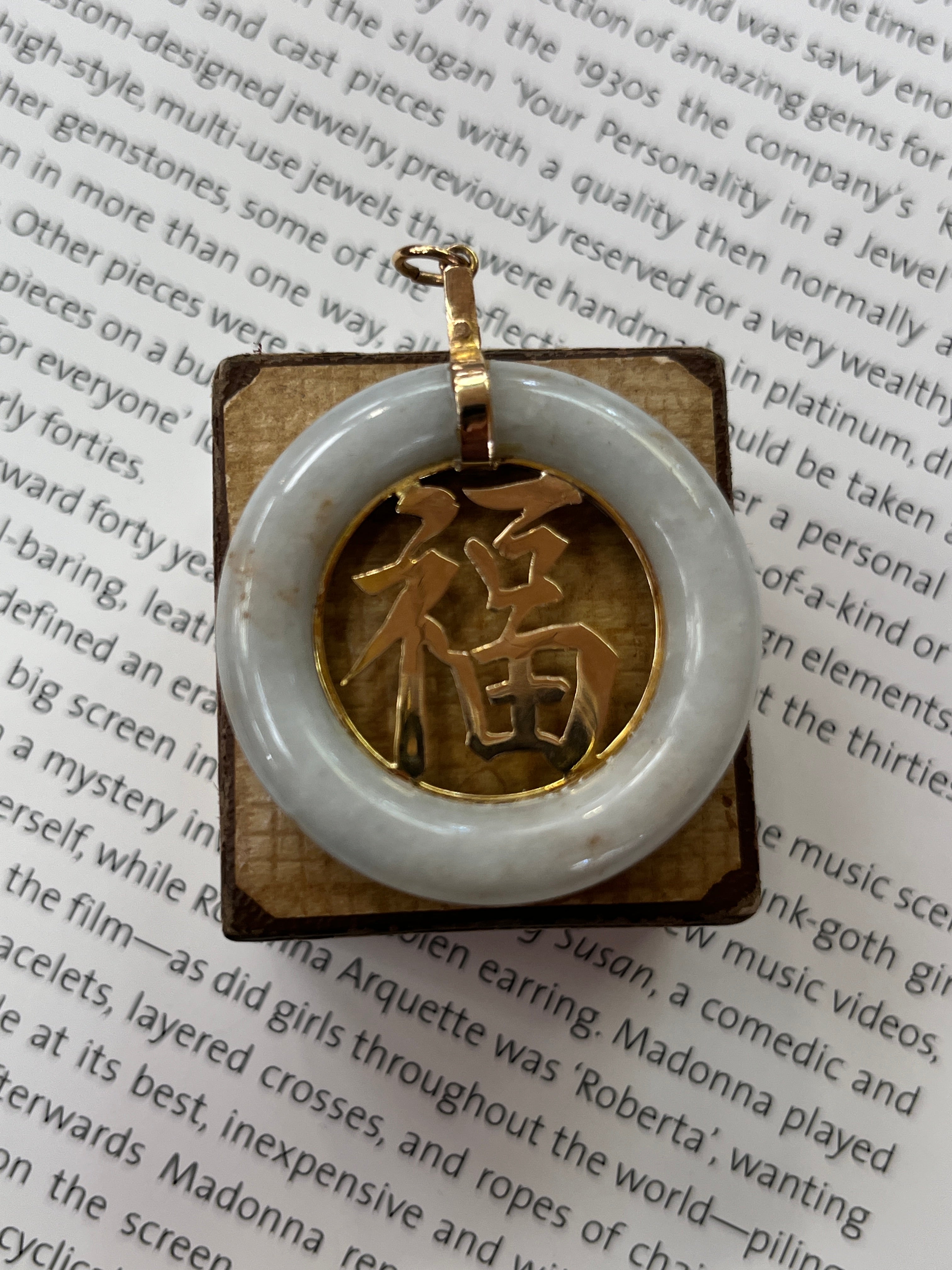 Vintage 14K Yellow Gold Chinese Letter  “Happiness” Jade Circle Pendant