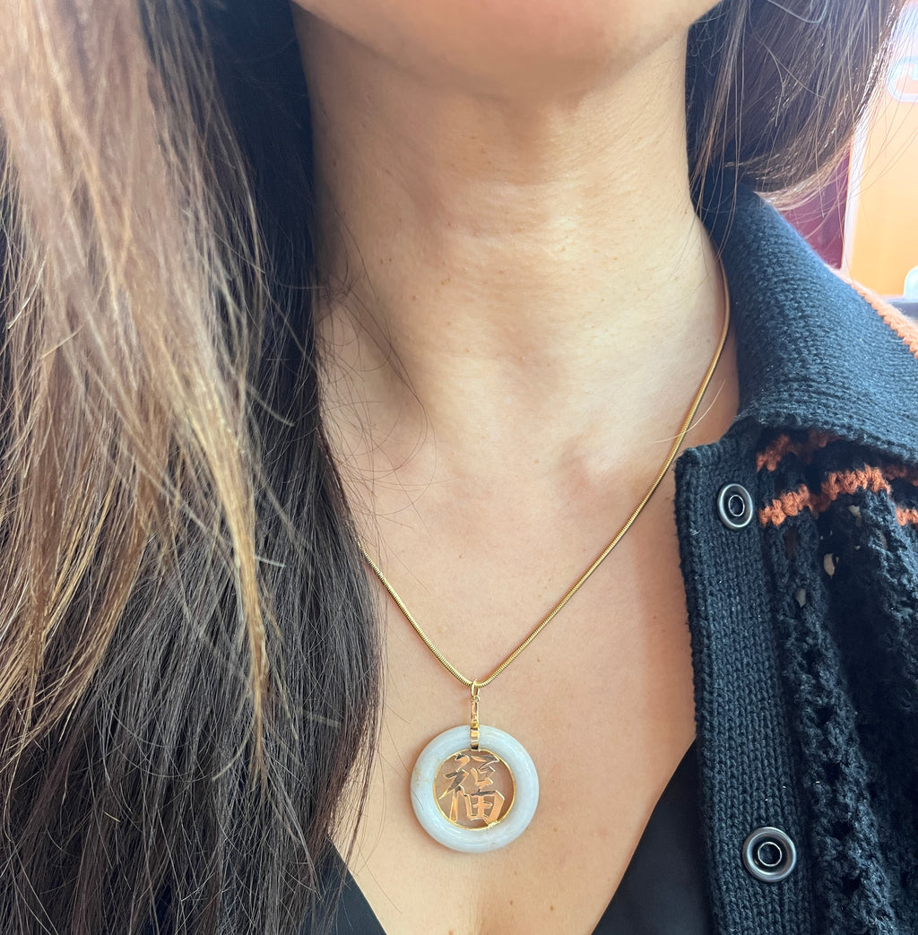 Vintage 14K Yellow Gold Chinese Letter  “Happiness” Jade Circle Pendant