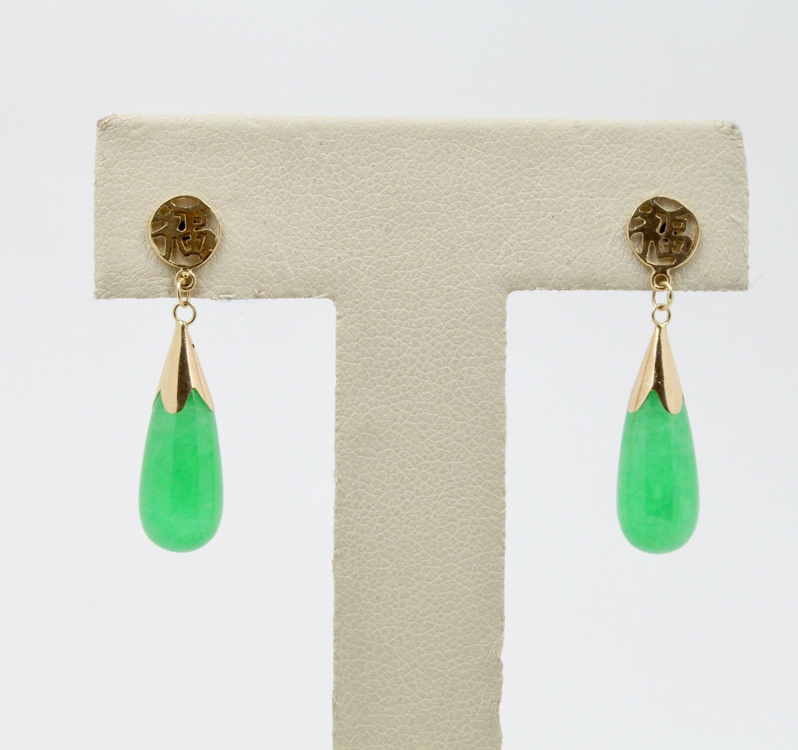 Vintage Ladies Jade 14K Yellow Gold Hanging Earrings