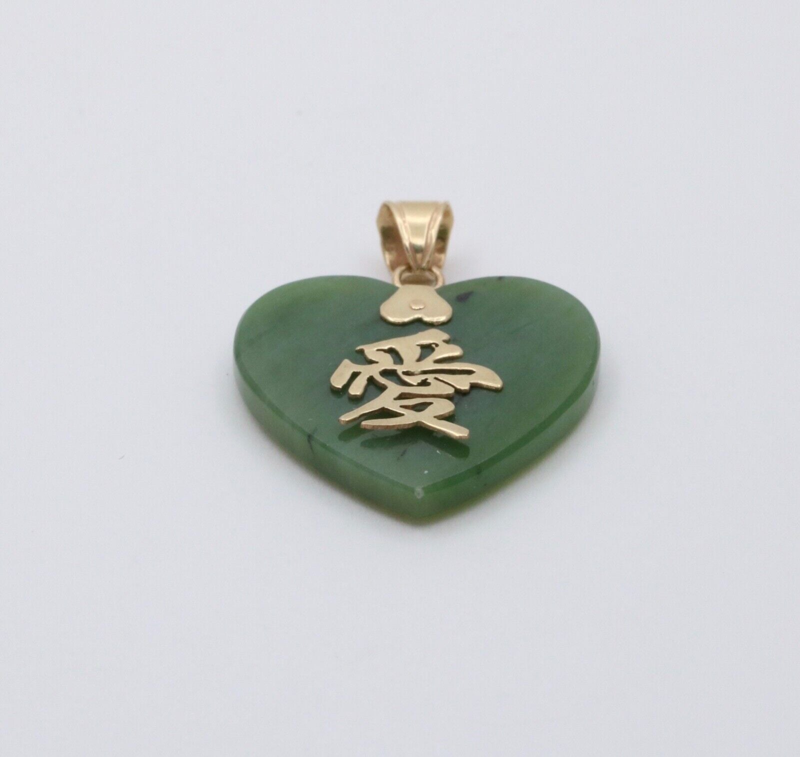 Vintage 14K Yellow Gold “LOVE” in Chinese Letter Jadite Jade Heart Pendant