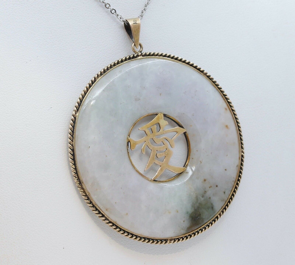 Large Vintage Eternal Love Jade 14K Yellow Gold Pendant