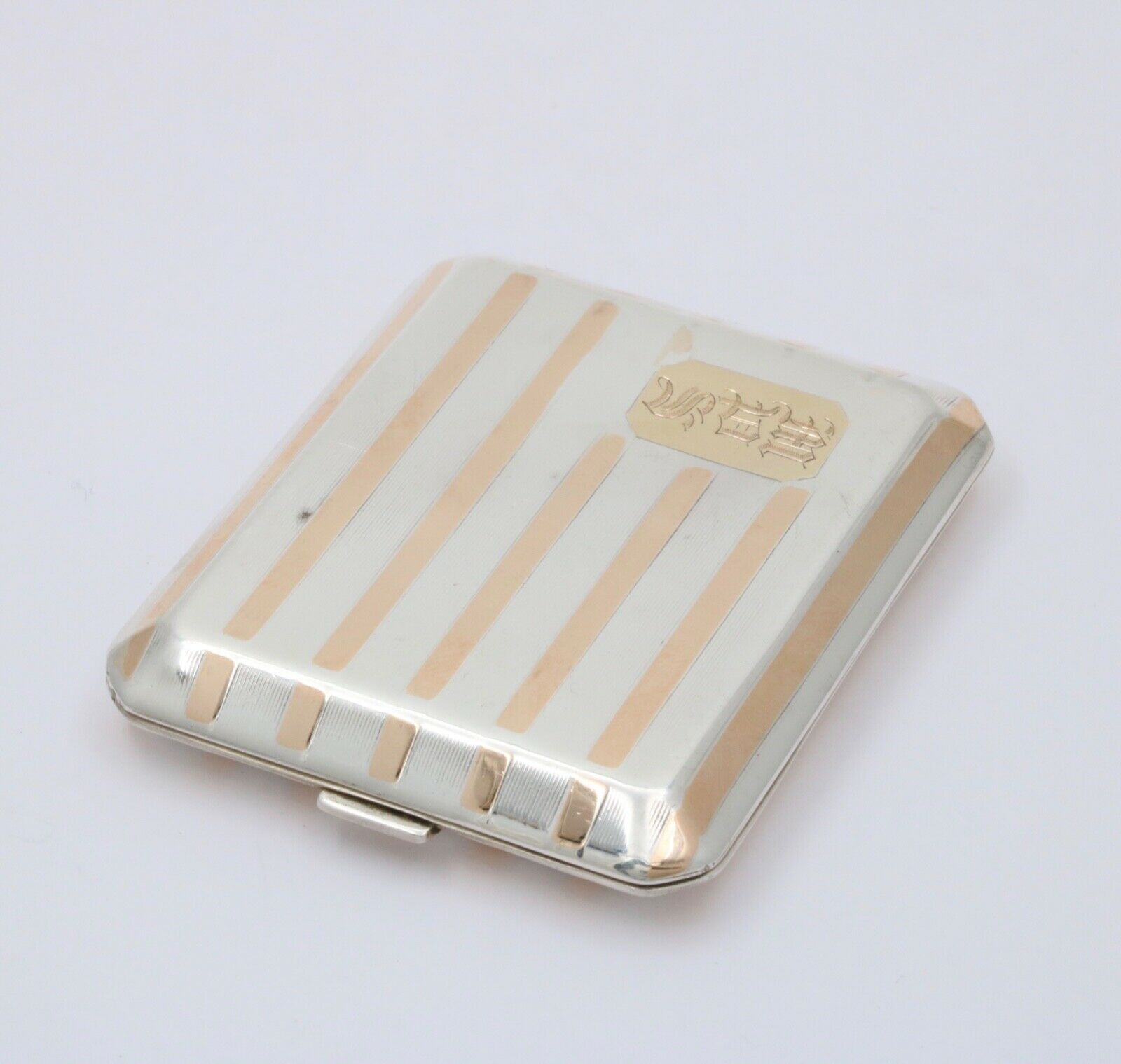 Vintage Tiffany & CO Sterling Silver & 14K Yellow Gold Powder Compact Case.