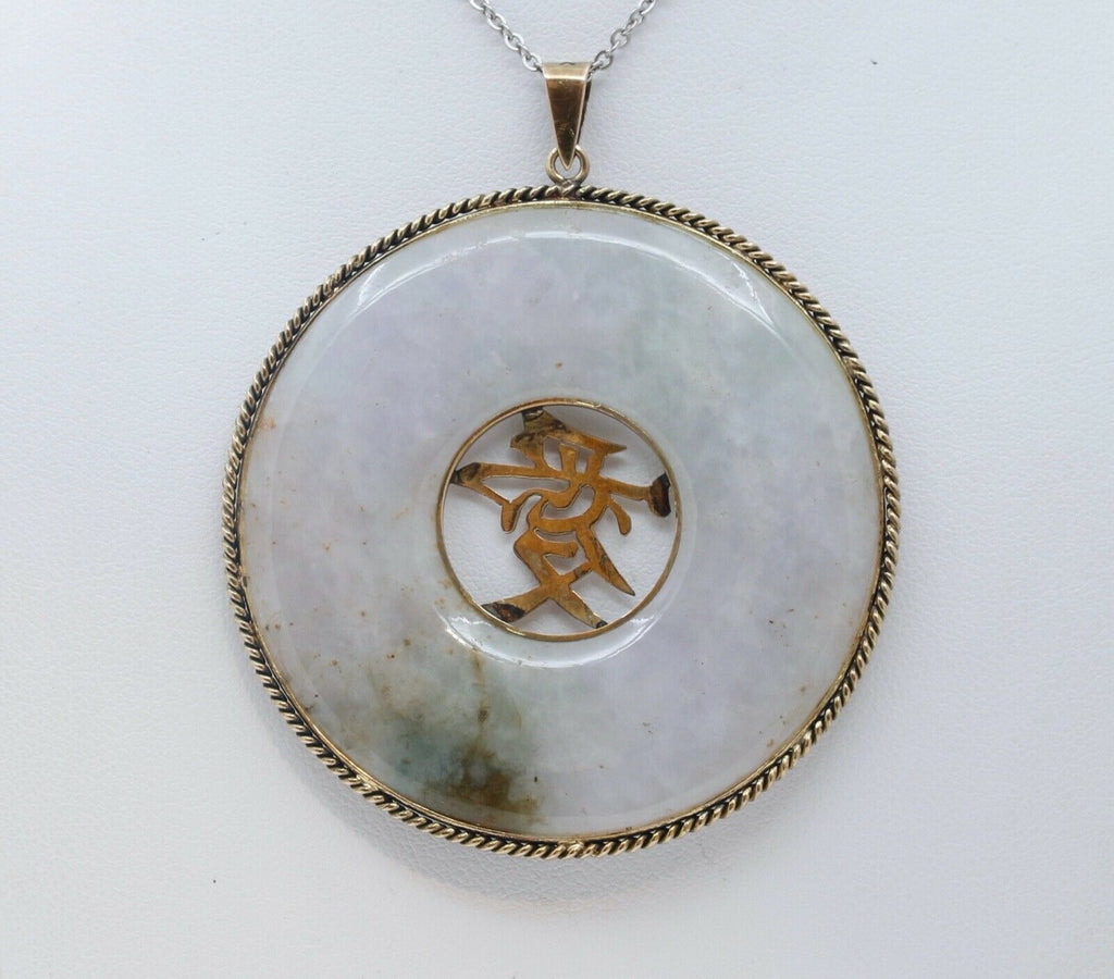 Large Vintage Eternal Love Jade 14K Yellow Gold Pendant