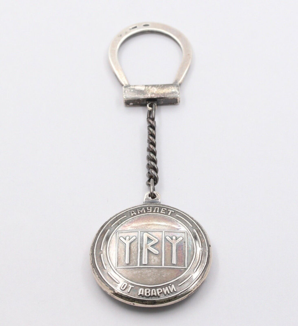 Russian FOB Key Chain Travel Amulet 925 Sterling Silver
