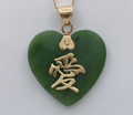 Vintage 14K Yellow Gold “LOVE” in Chinese Letter Jadite Jade Heart Pendant