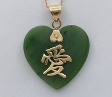 Load image into Gallery viewer, Vintage 14K Yellow Gold “LOVE” in Chinese Letter Jadi Jade Heart Pendant
