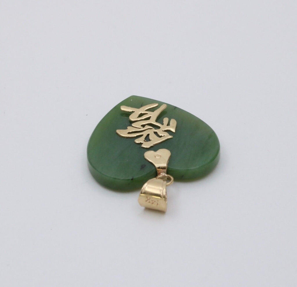 Vintage 14K Yellow Gold “LOVE” in Chinese Letter Jadite Jade Heart Pendant