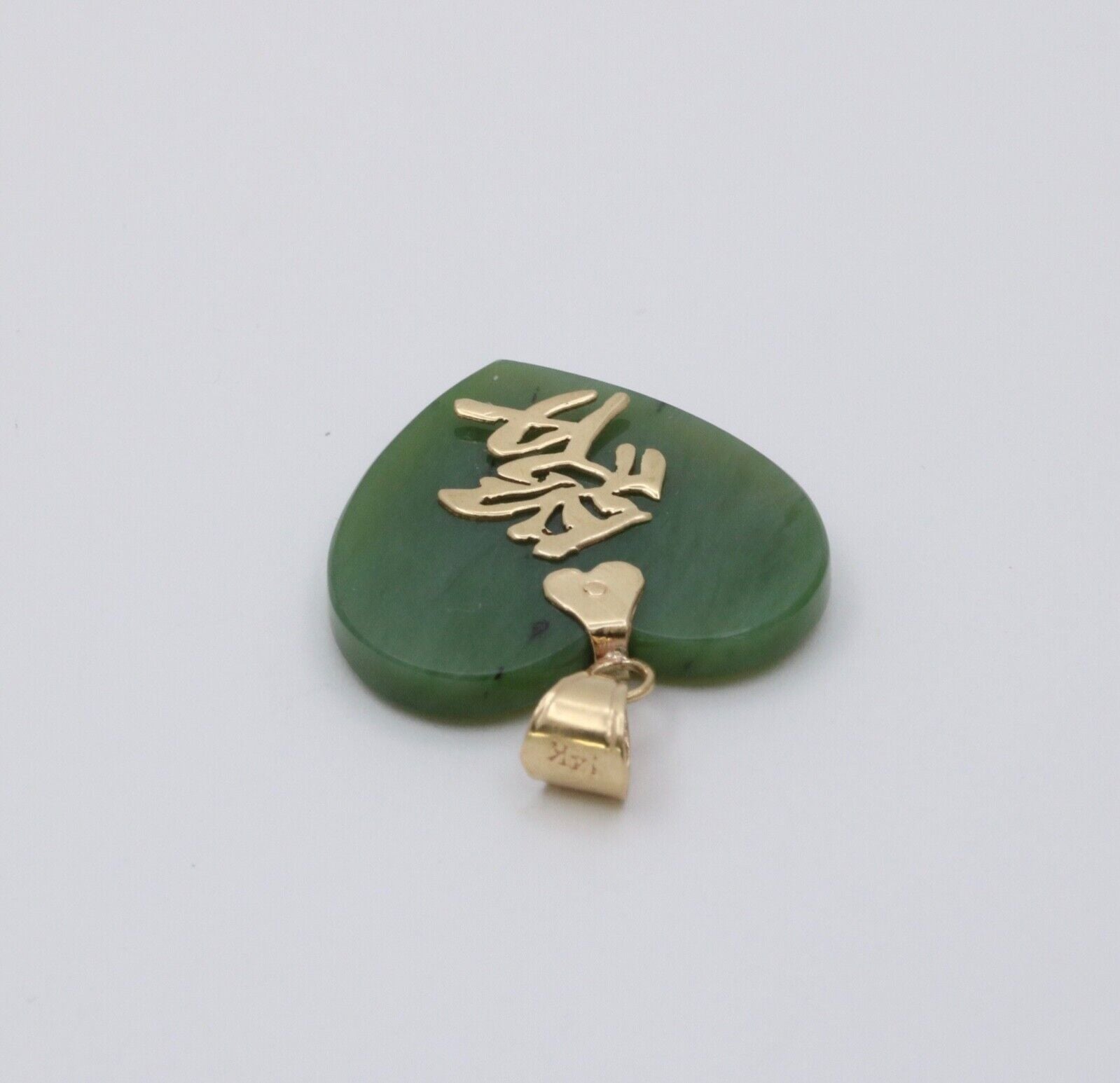 Vintage 14K Yellow Gold “LOVE” in Chinese Letter Jadite Jade Heart Pendant